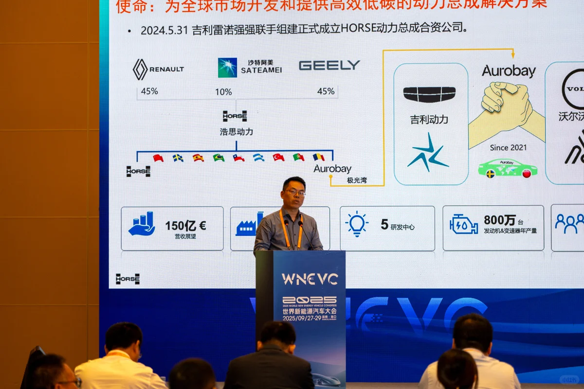 新能源电池品牌新品发布会亮相国际储能大会