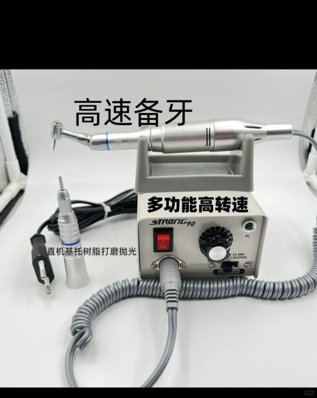 口腔技能备考在家练习！！