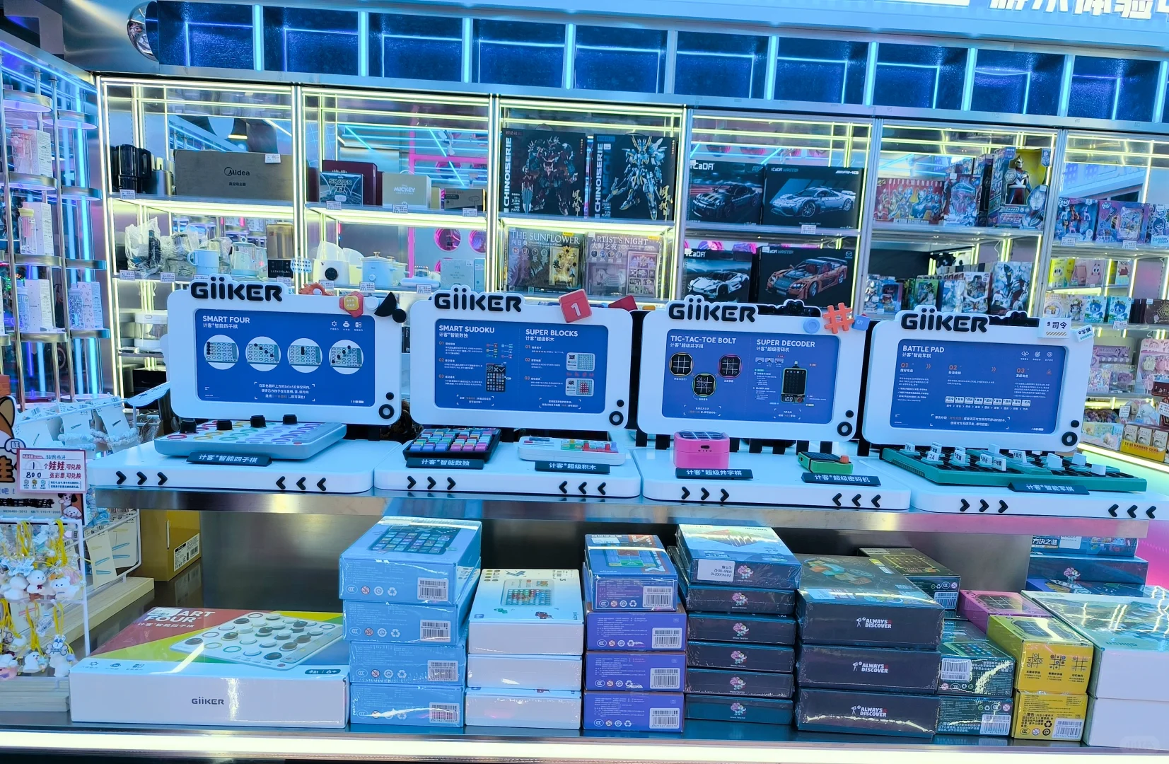 王者之风超多精致礼品上新啦！