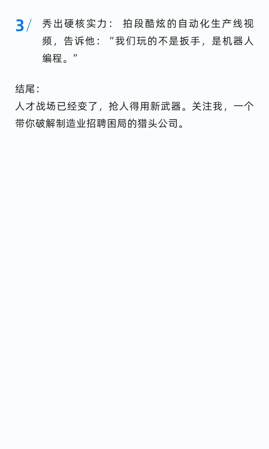 生产线等得起，你的订单等不起！