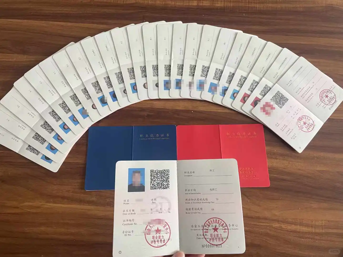 ??【冶金工业职业技能鉴定指导中心】