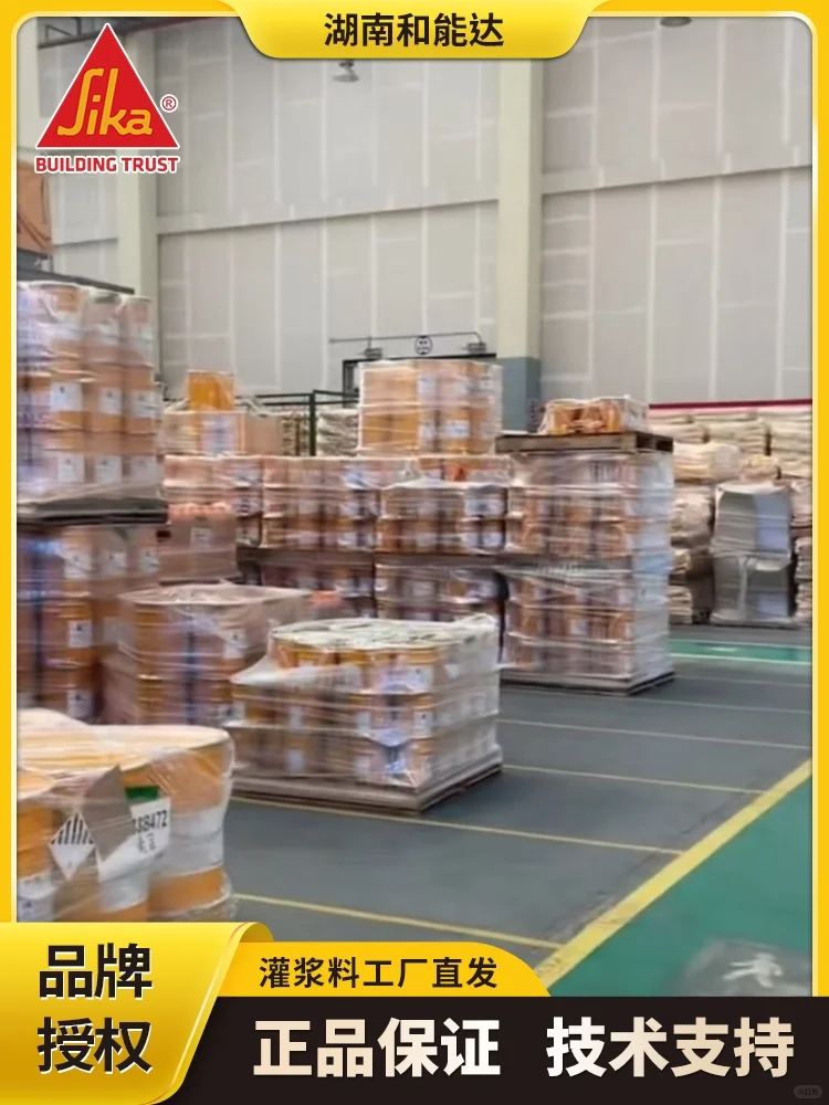 西卡Sika Grout 214价格