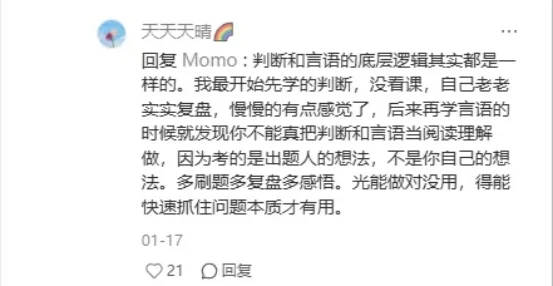 这哪是邪修啊，简直就是事业单位天才！这哪