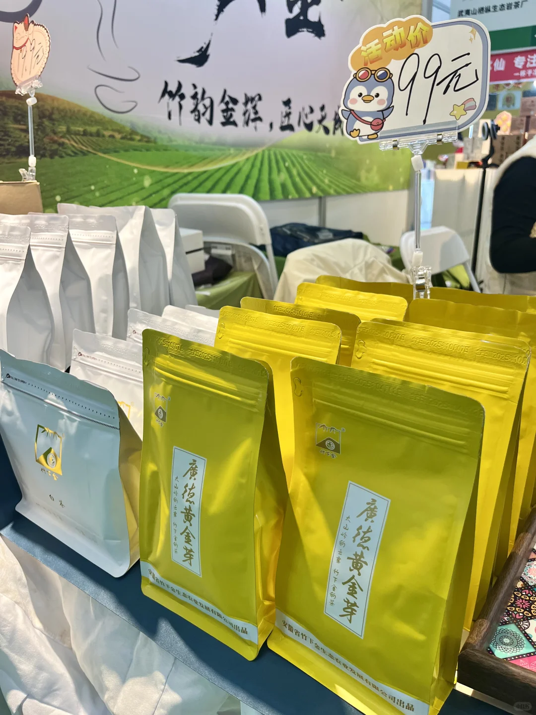 西安茶博会薅羊毛攻略在此!?