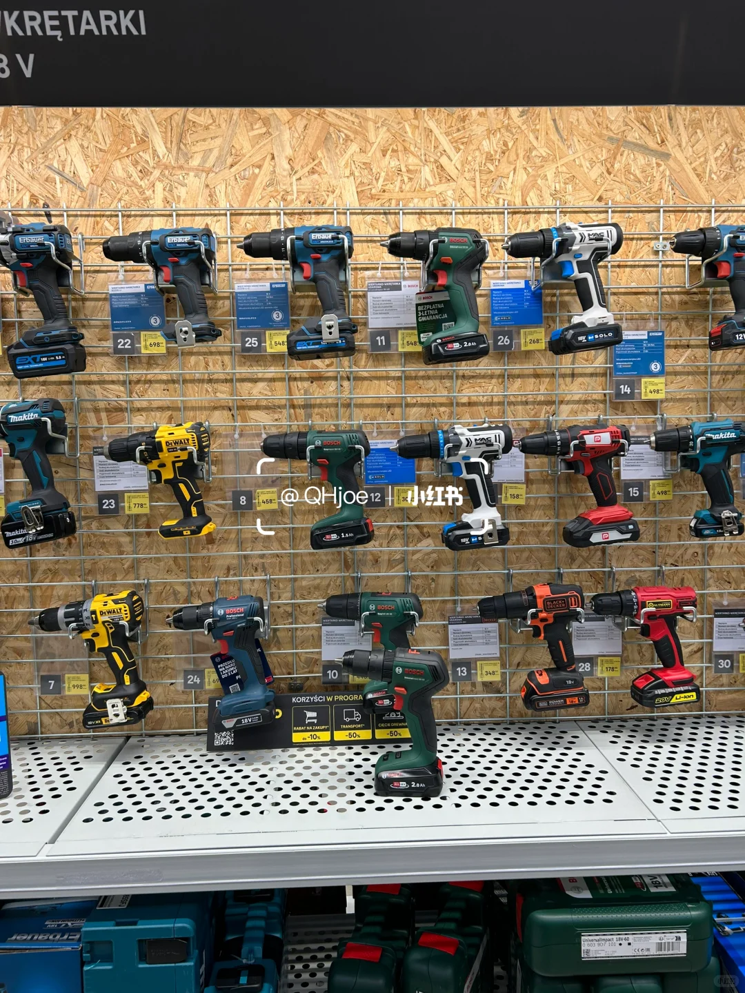 2024年10月9-11日波兰五金展市场考察篇～