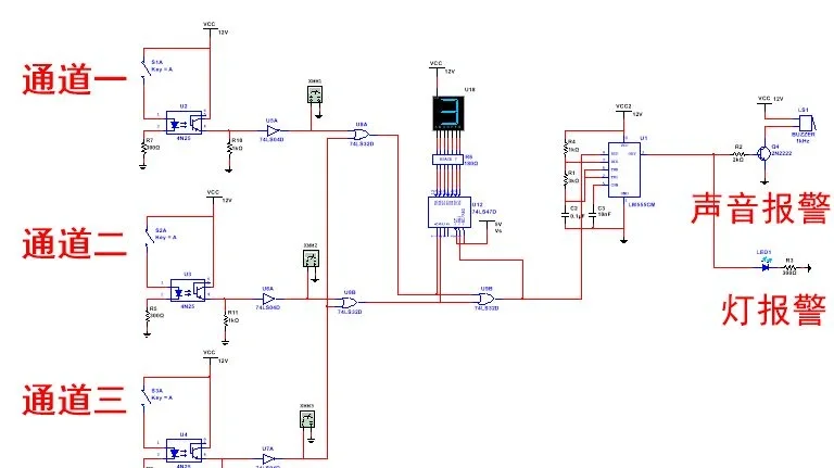 multisim多路光电防盗报警电路仿真设计
