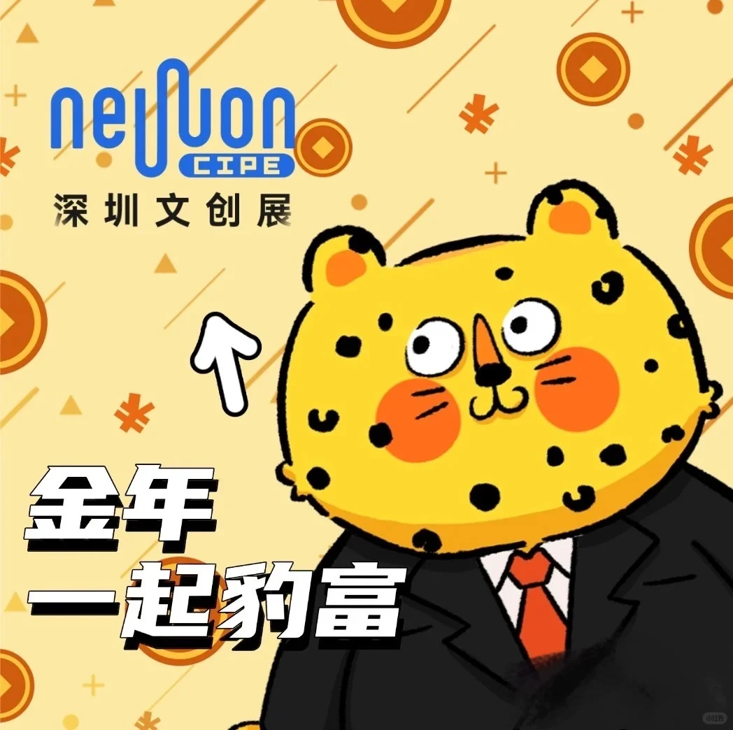 文创人看过来,这里一定有你想要的客户