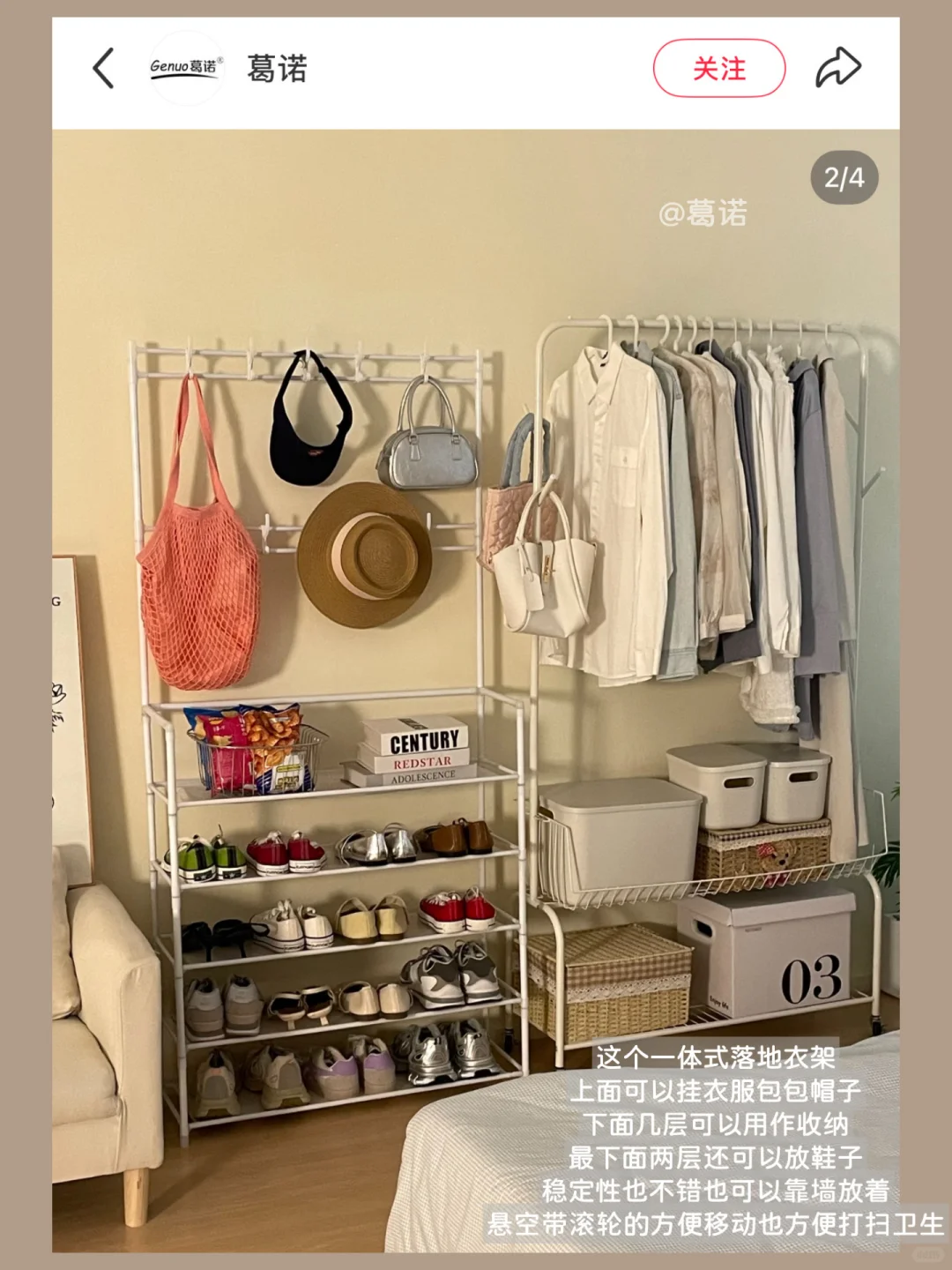 ?Pdd平价家居好物合集 ?️广附?