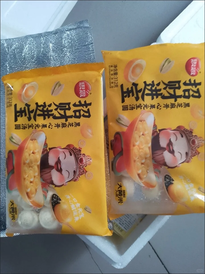 18.9r的汤圆，比超市买的便宜不少 冷冻包装