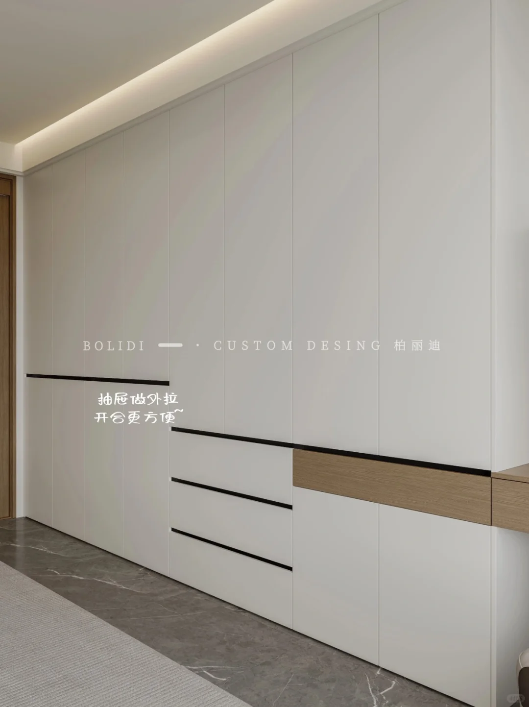 老师，免拉手床尾衣柜加个梳妆台可以吗？