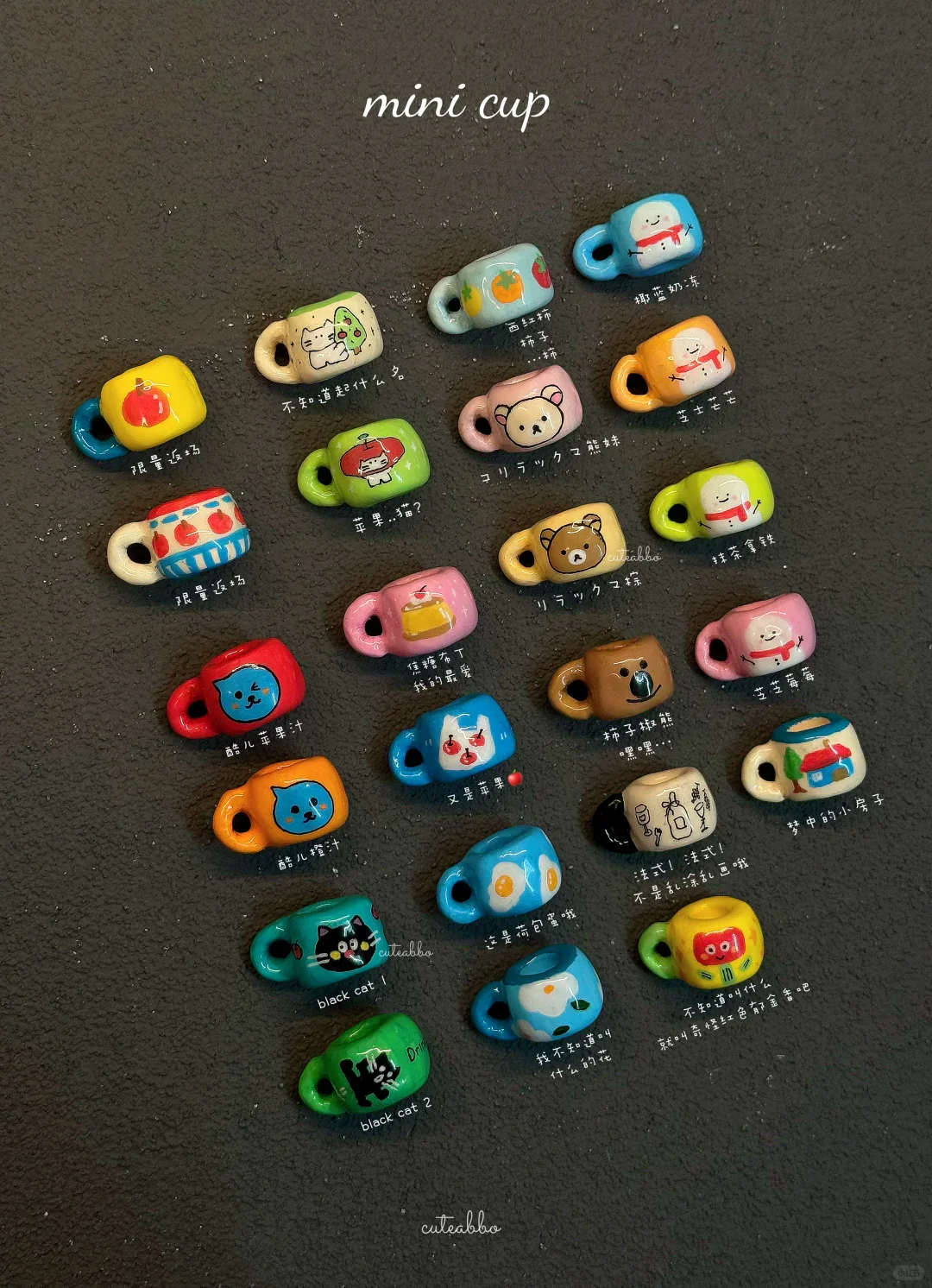 石塑粘土冰箱贴｜mini杯杯杯杯杯杯杯杯杯