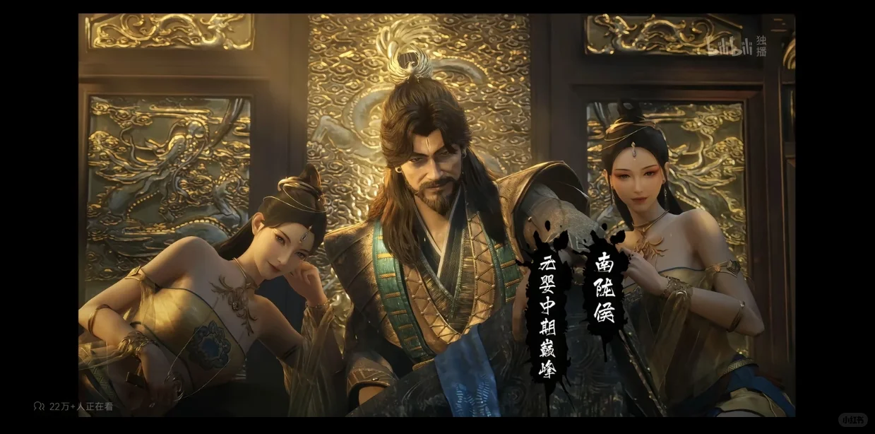 韩老魔高光，马上又是蝉鸣