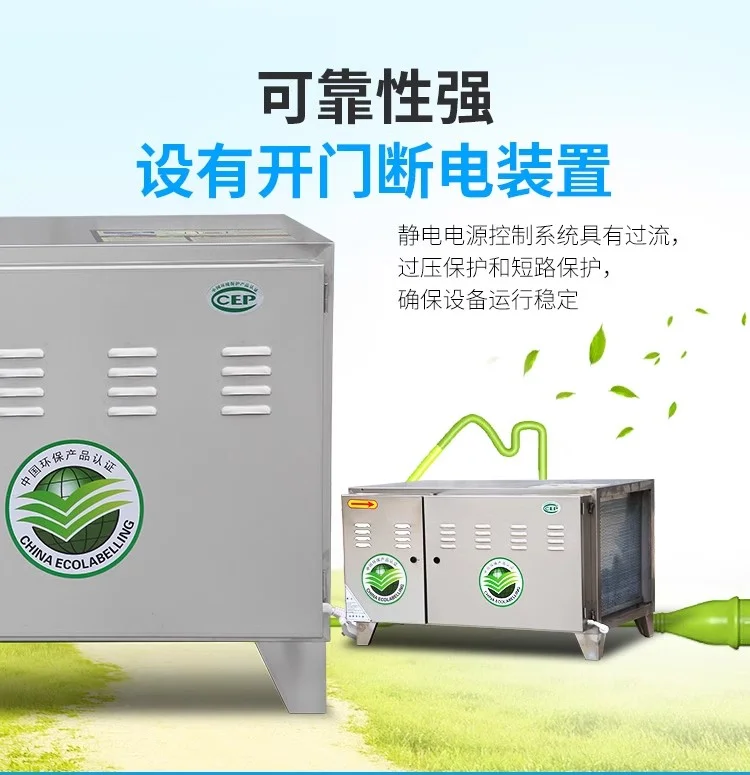 河北廊坊餐饮油烟净化设备厂家除油烟设备