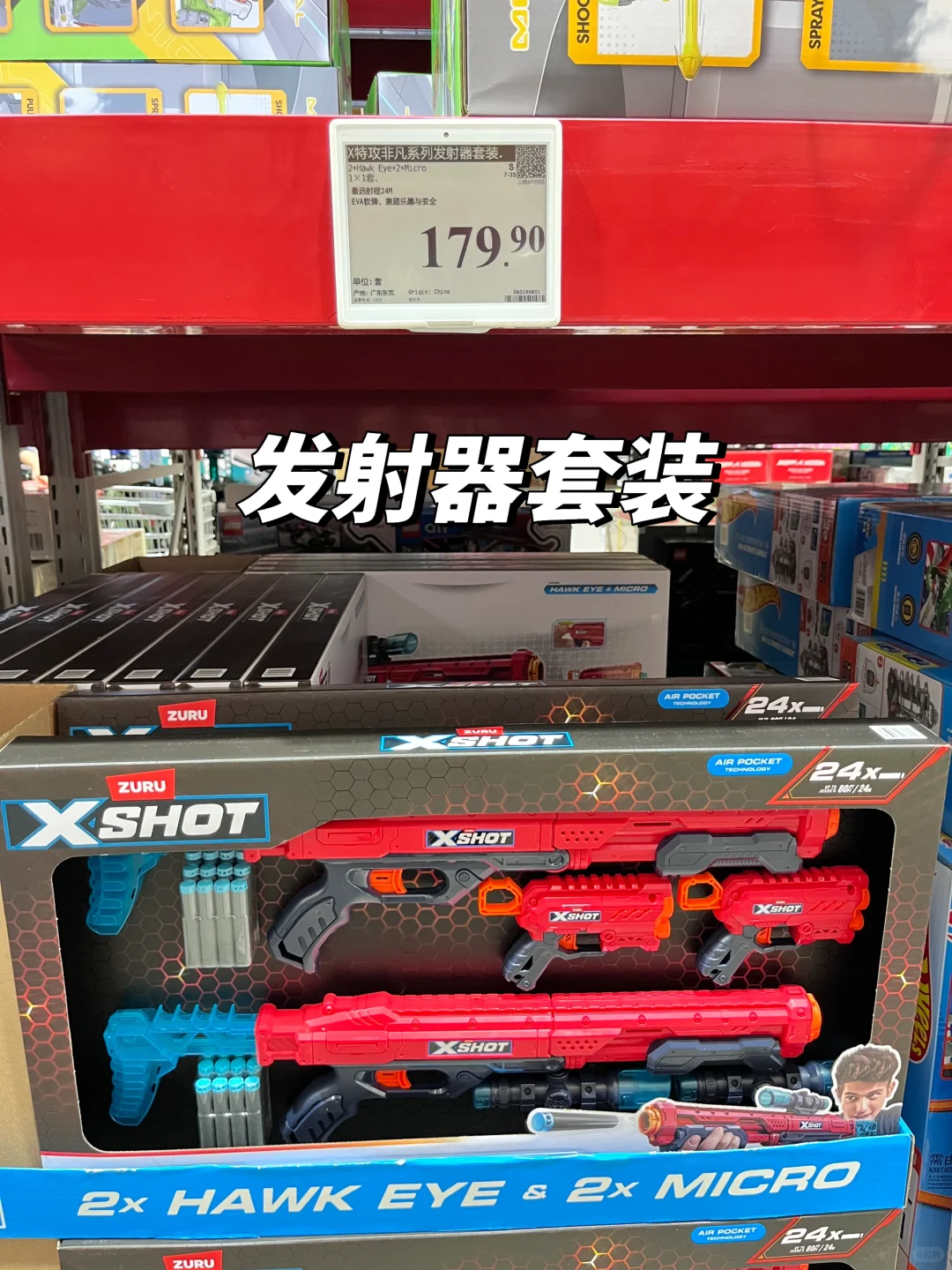 山姆玩具清单｜男孩20 款の益智又耐玩?