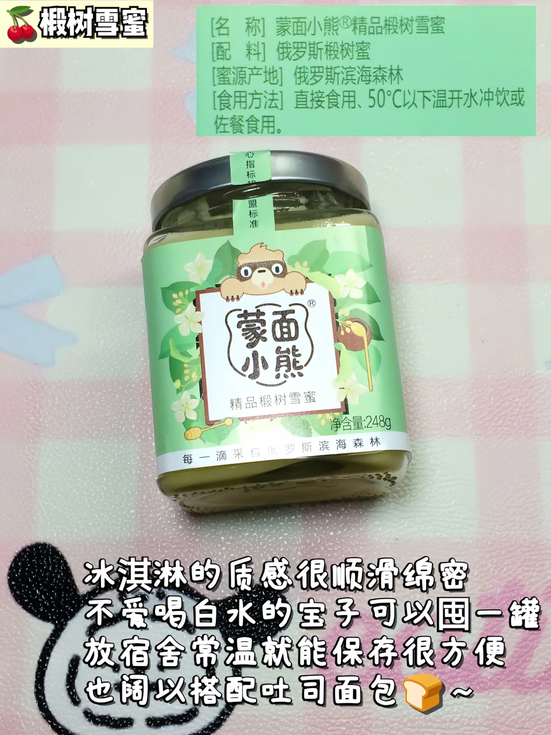 女大学生平价养生好物分享?干净又健康！