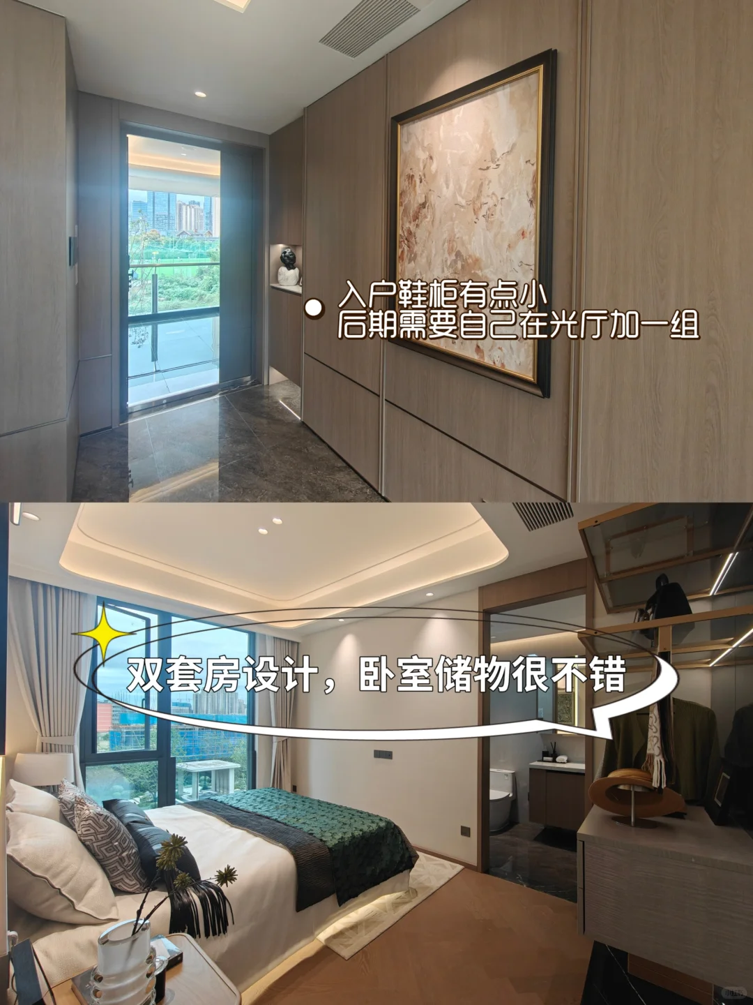 成华东二环｜中昕·昕悦府深度测评✍?