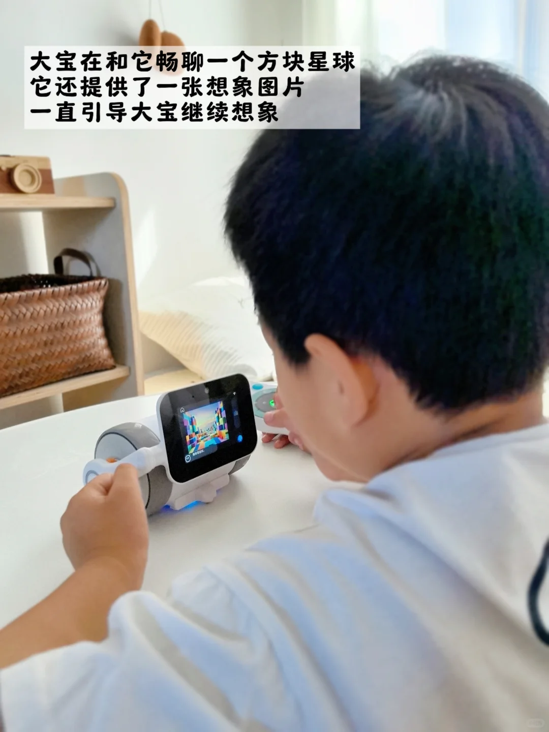 AI启蒙，让孩子从小接触科技前沿