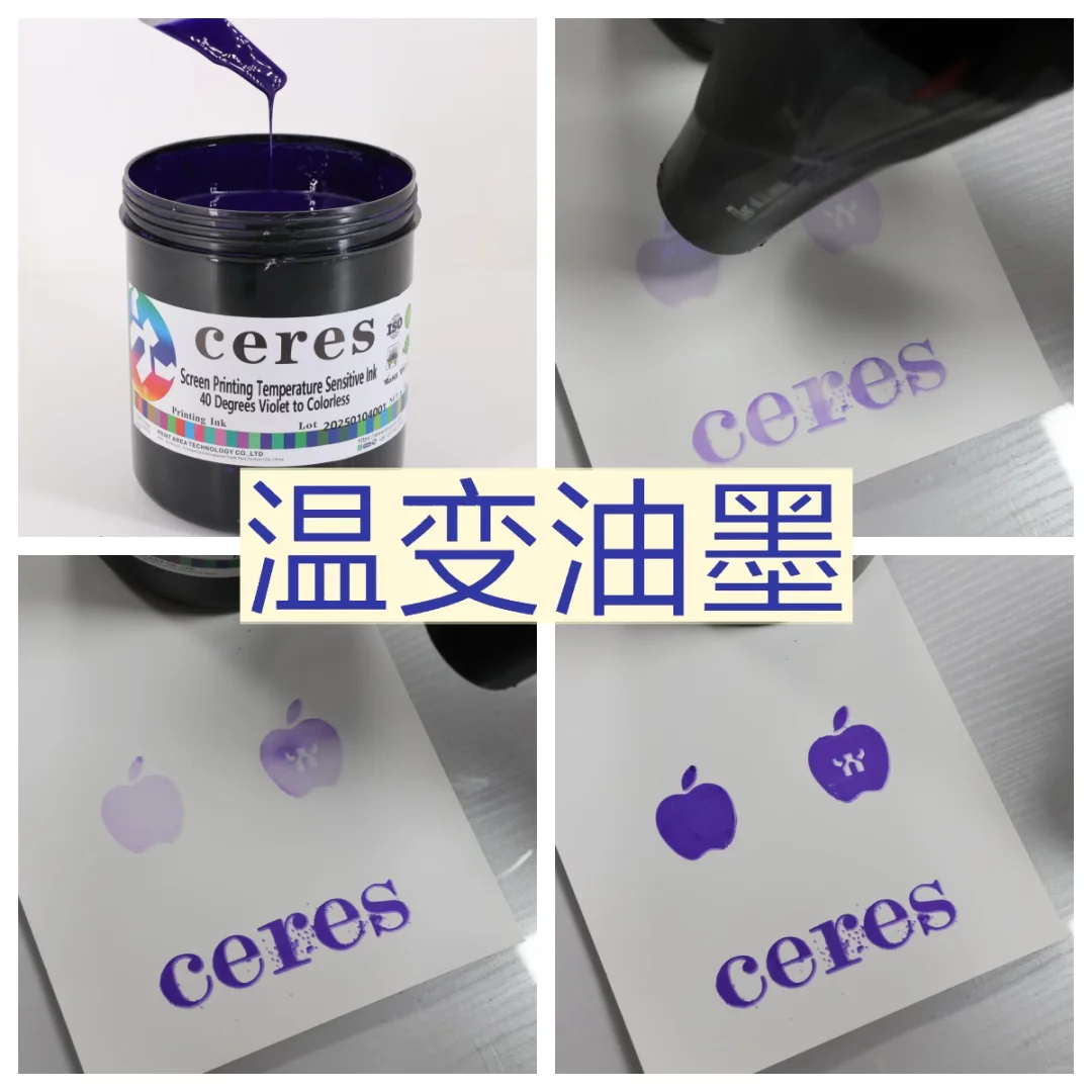 手一捂就变色的印刷魔法!