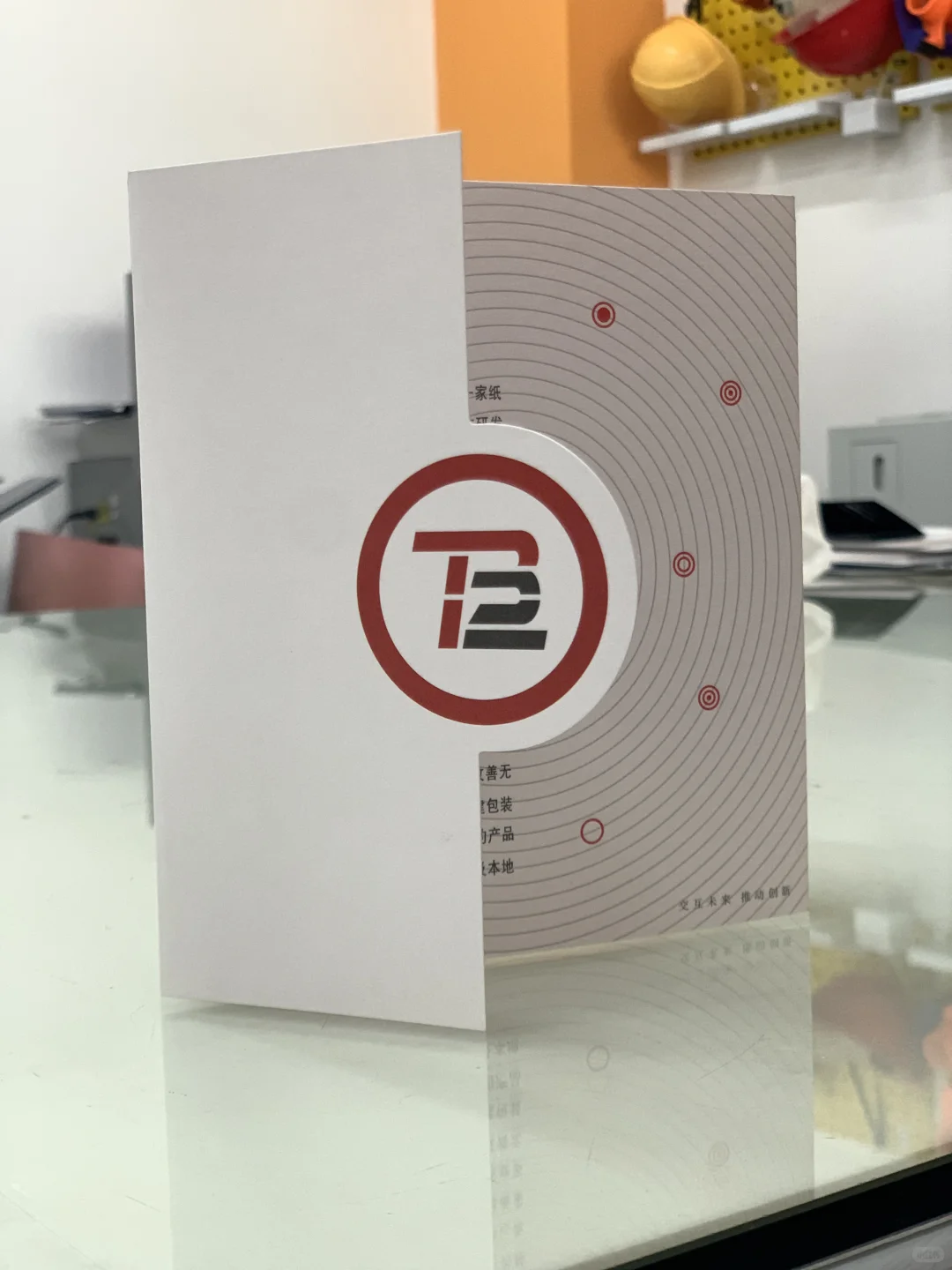 ～异形折页～ 带有设计感的翻页