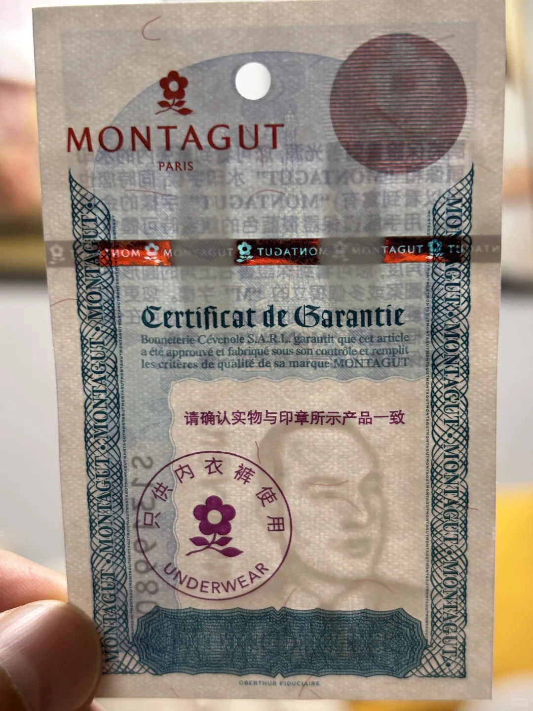 防伪技术突破到这种地步了？