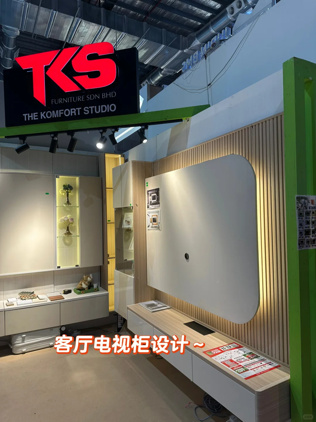 ??JB家具展太划算!必冲3天限时优惠?