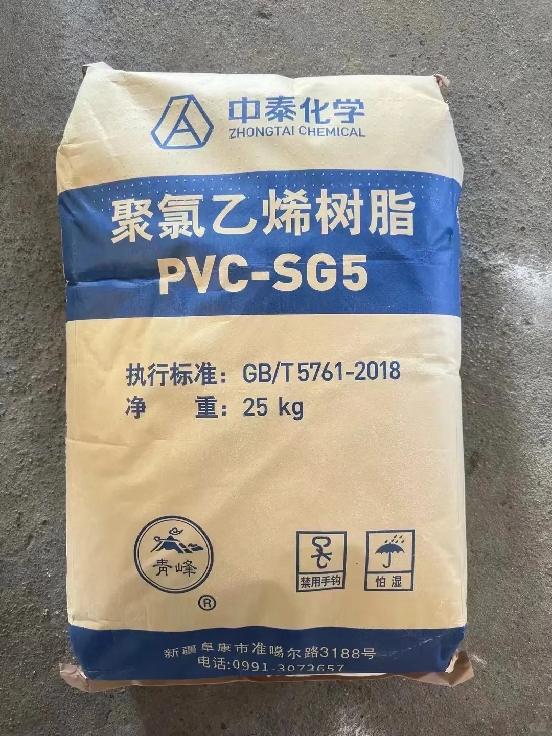 量大从优！稳定供货！！！