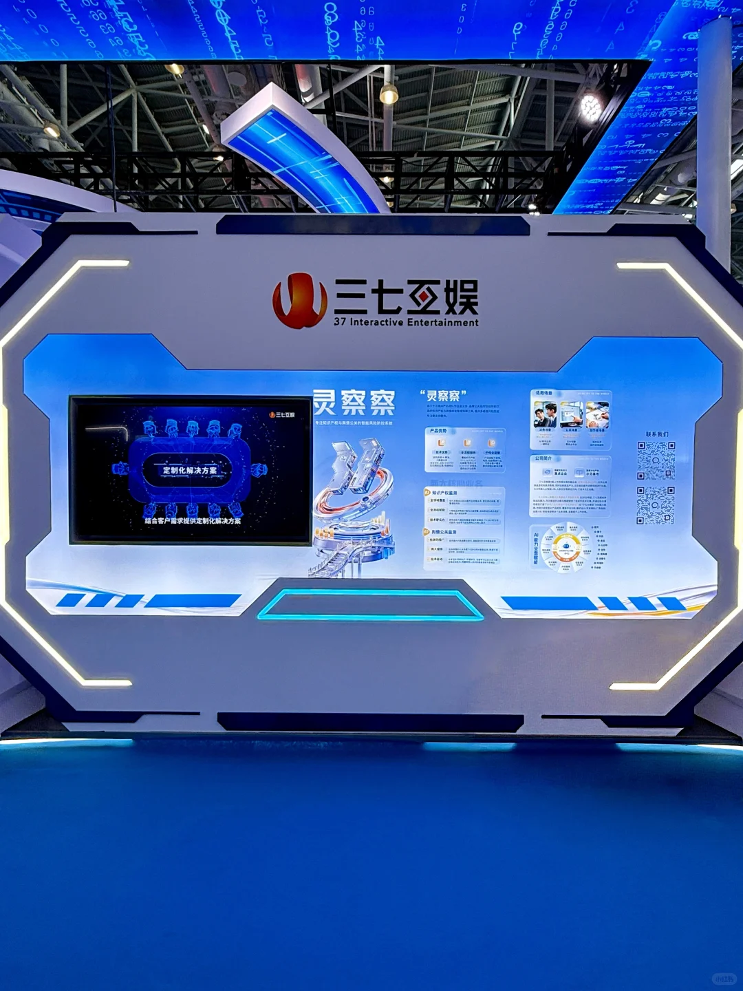 爆款展会回归?ai打开新世界大门!