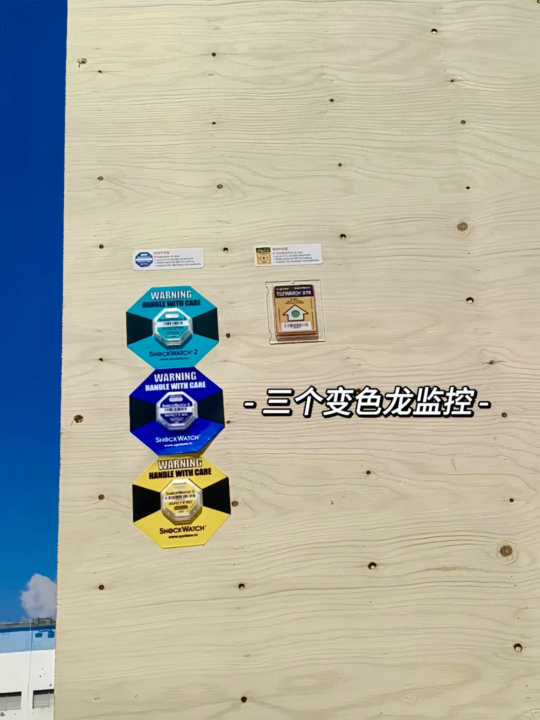 天呐｜关于在机场提一台精密仪器