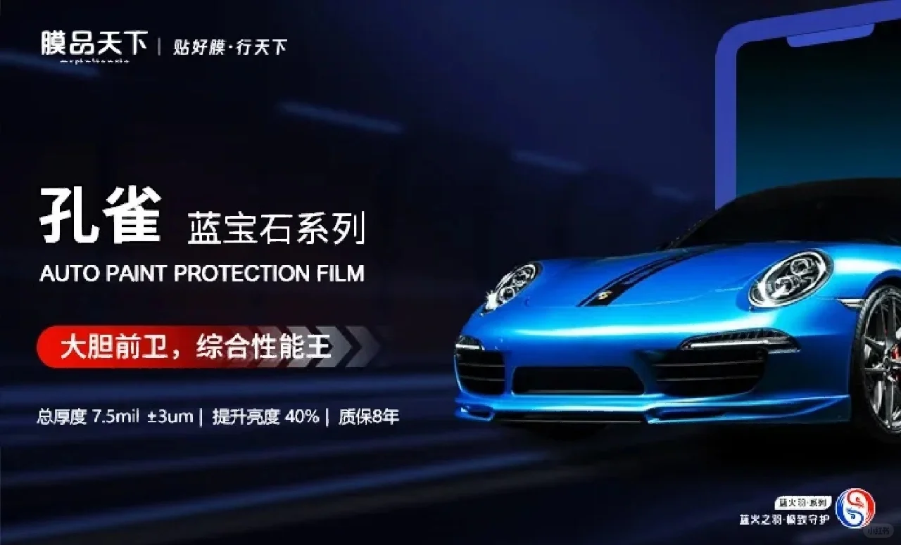 改色膜=有颜色的车衣？再不知道就晚了！