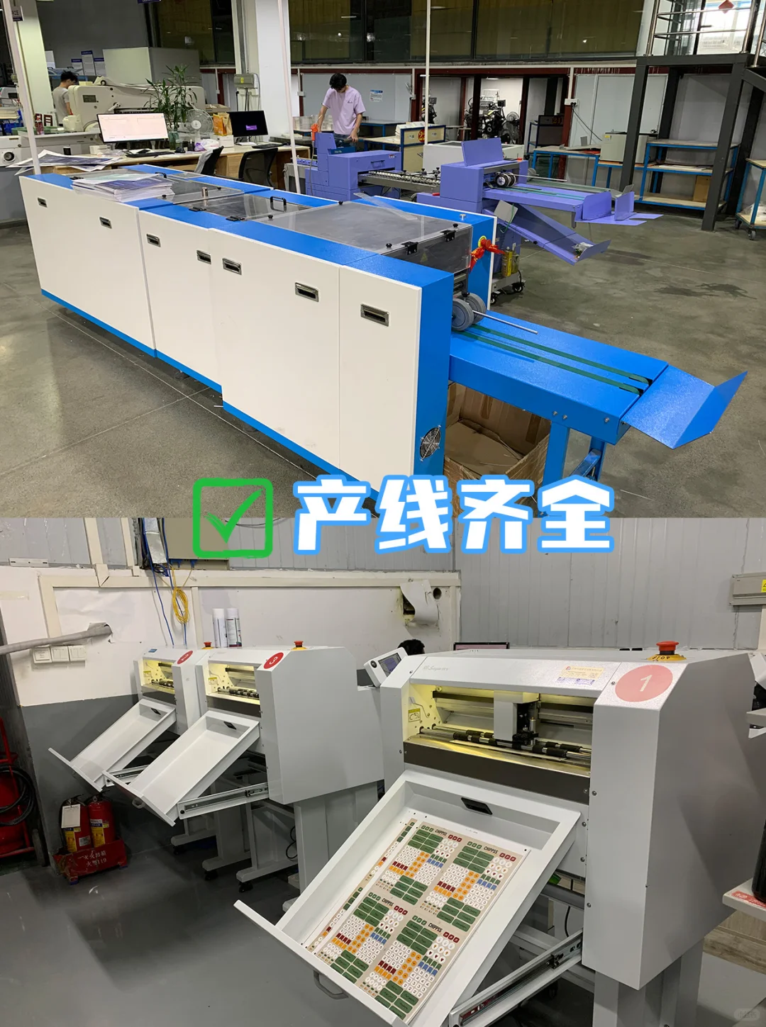 恭喜您刷到印刷源头工厂了！！！