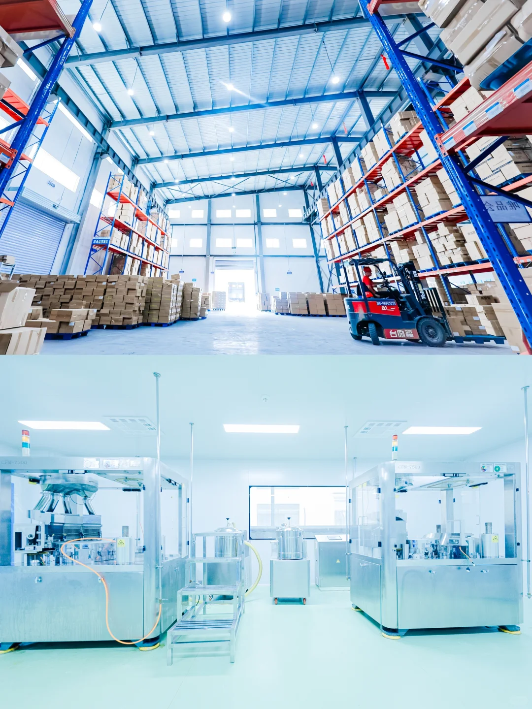 绝❗️这家工厂把保健食品卷出了新高度！