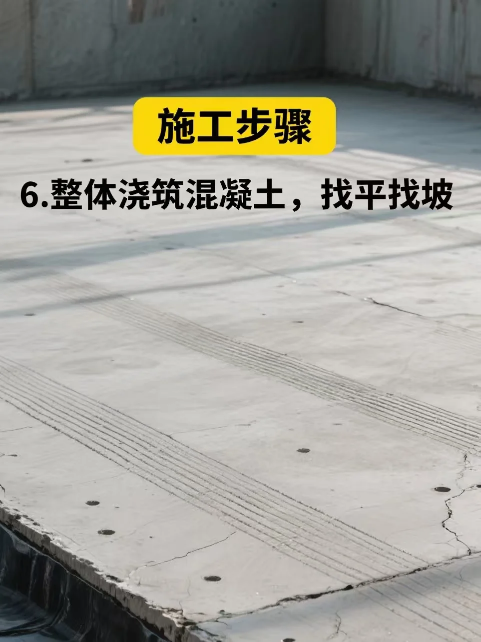 ⚠️屋顶漏水反复发作？老师傅教我这样根治