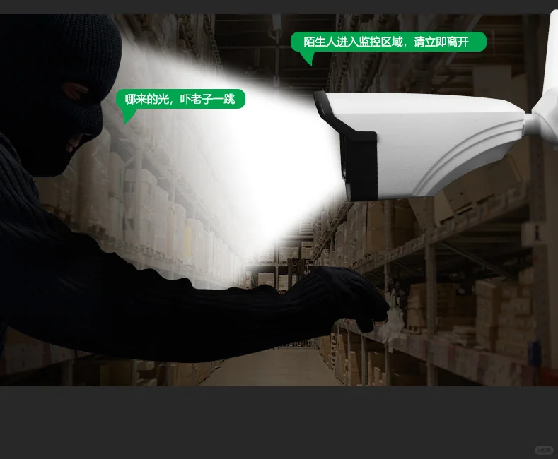 美安AI智能摄像机，4G+WiFi让安防无死角！