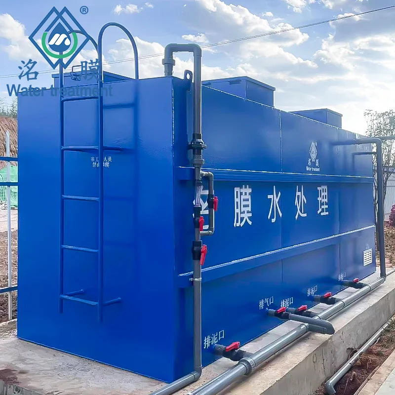 污水之变：开启生态新征程