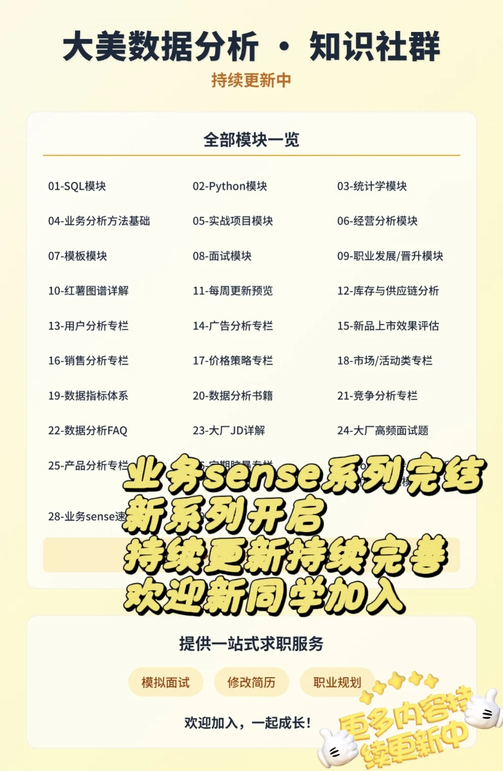 毛利率的计算逻辑笔记分享