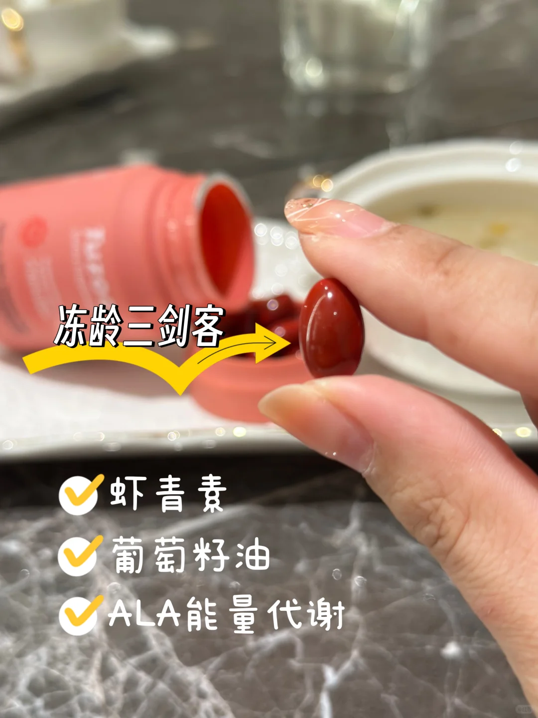 职场宝妈熬夜垮脸?介颗“抗老小粉丸”?大命