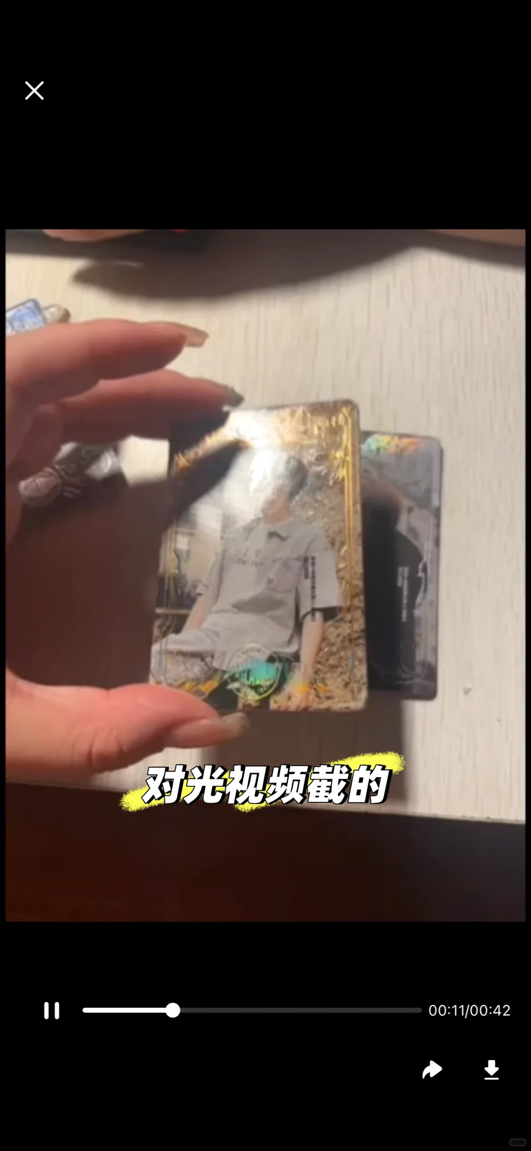 这种不算瑕疵吗？（挂人避雷）