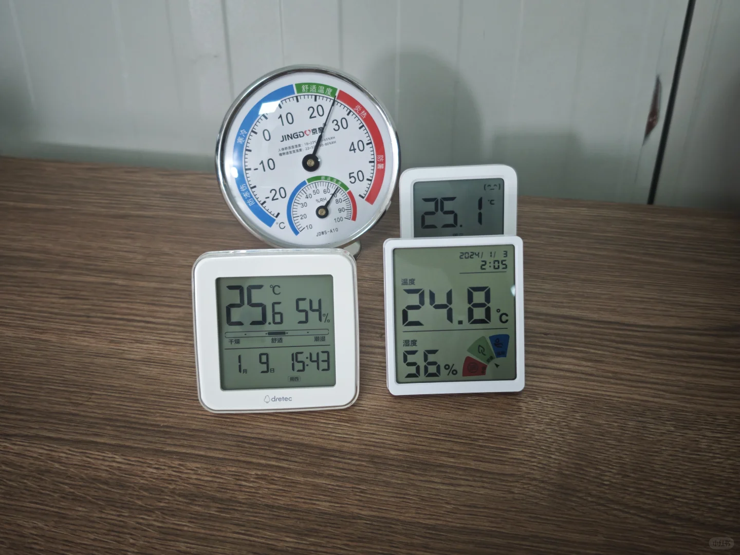 4款温湿度计对比 哪个牌子精准