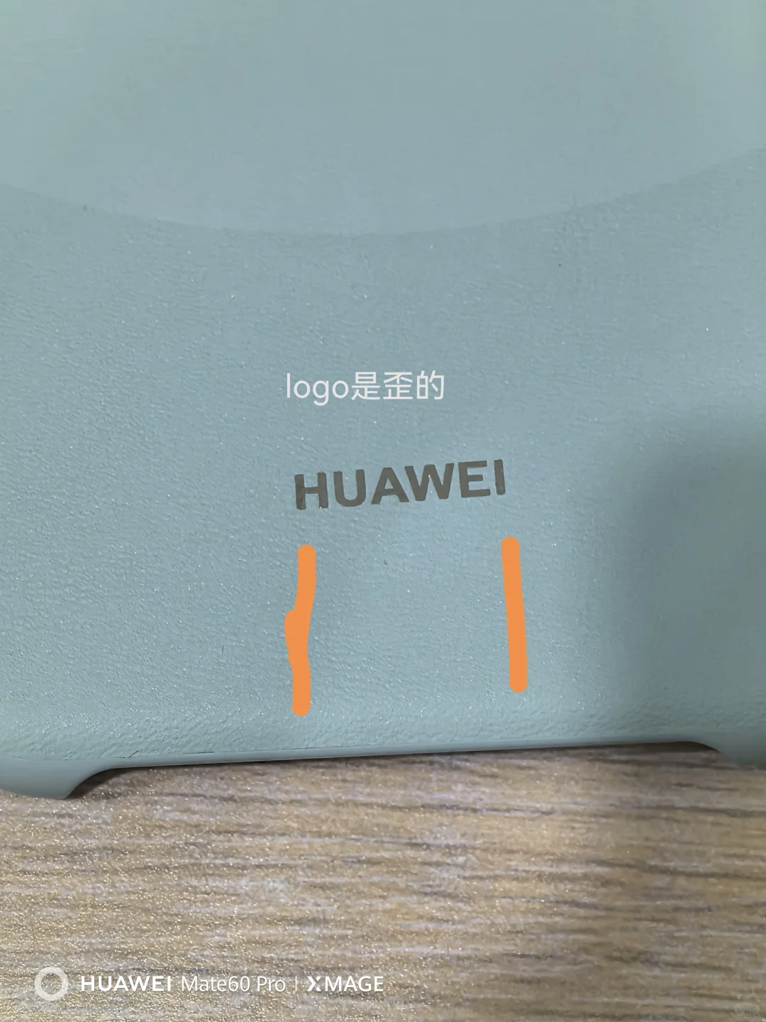 某东平台店铺售假