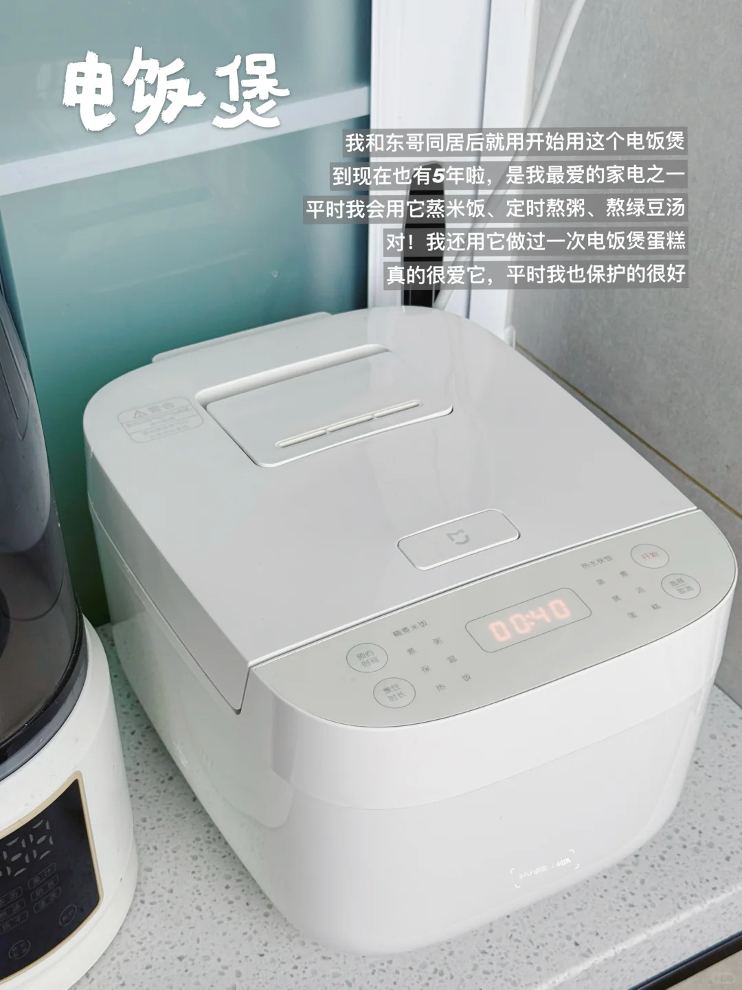 巨好用的14件小米家电?也是我自用的第5年!