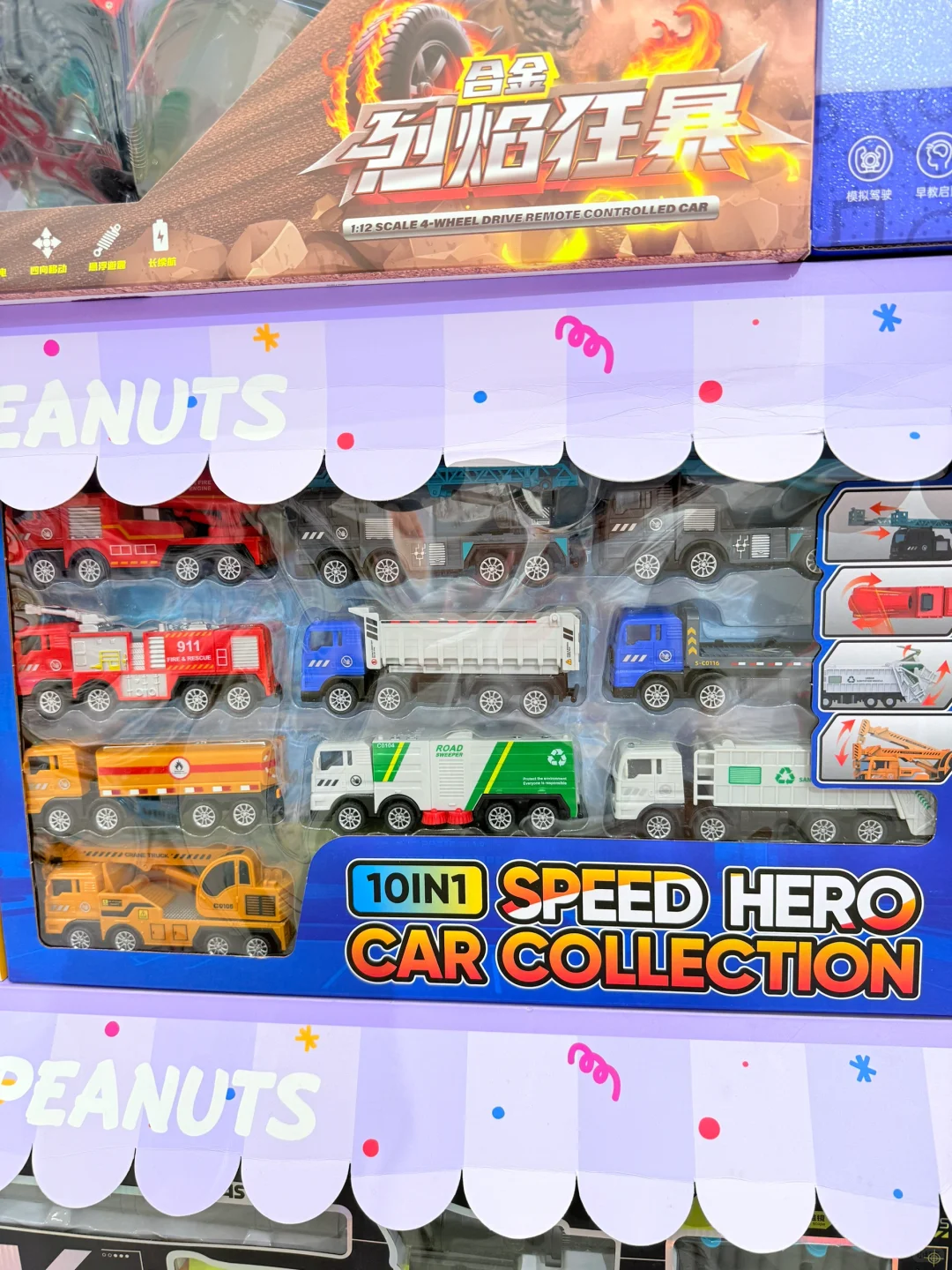 儿童礼物，?大大大大大玩具