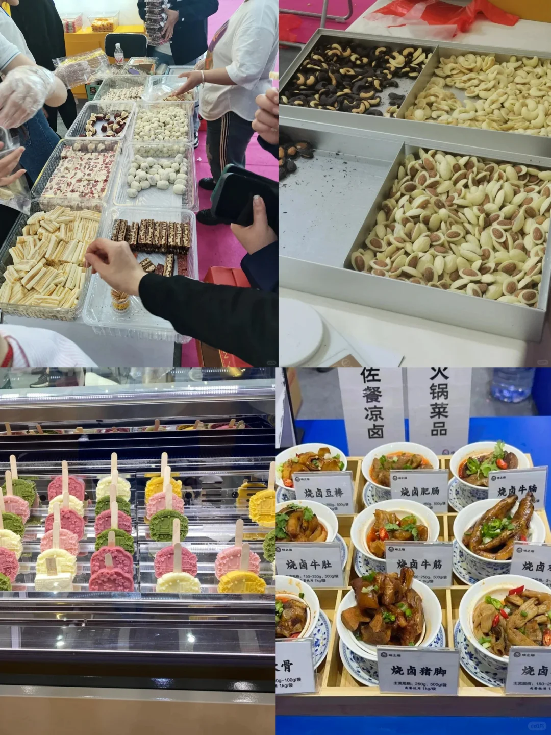 生活在北京的吃货太幸福啦!