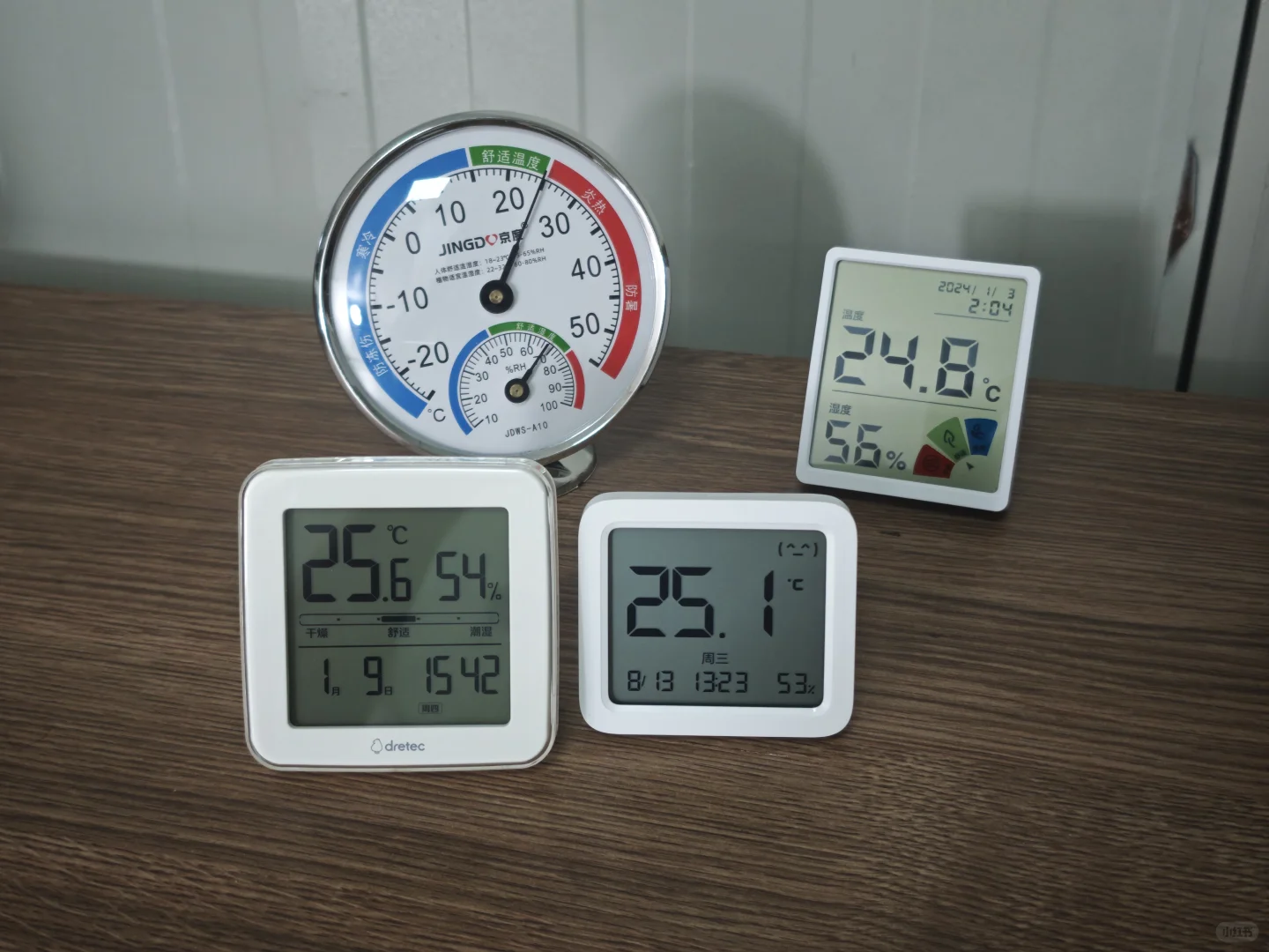 4款温湿度计对比 哪个牌子精准