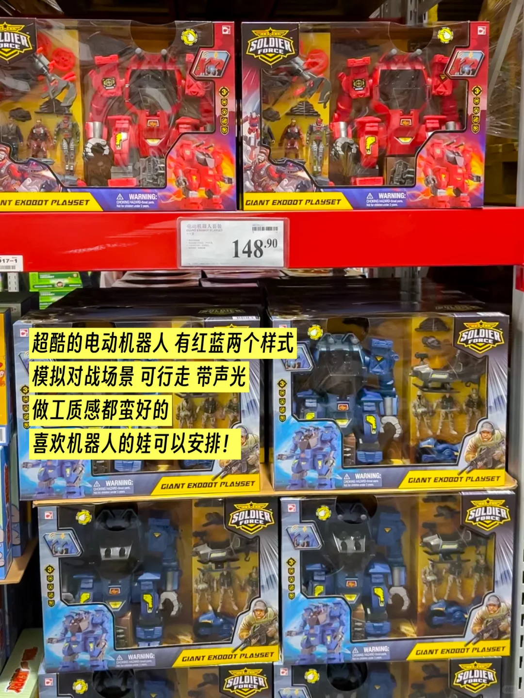 山姆儿童节礼物‼️ 这18款玩具绝了?