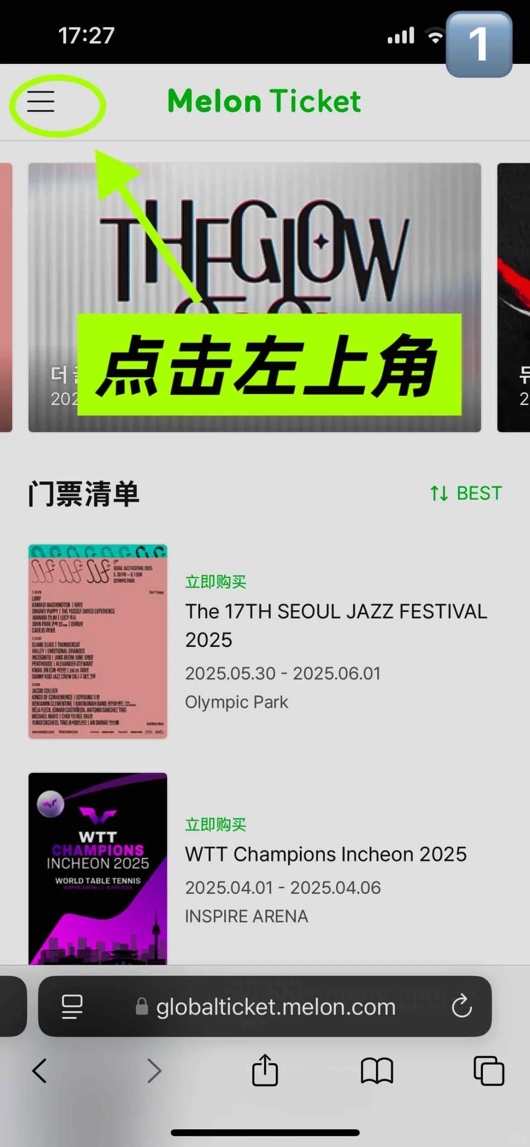 起猛了❗️EXO粉丝见面会官宣❗️附抢票攻