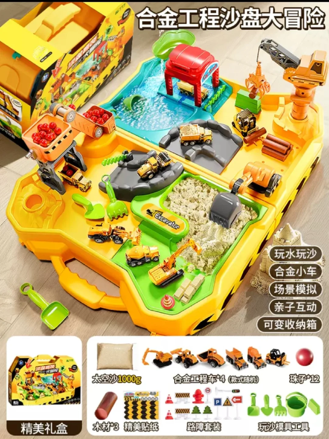 这些年我给外甥们买过的儿童节/生日礼物