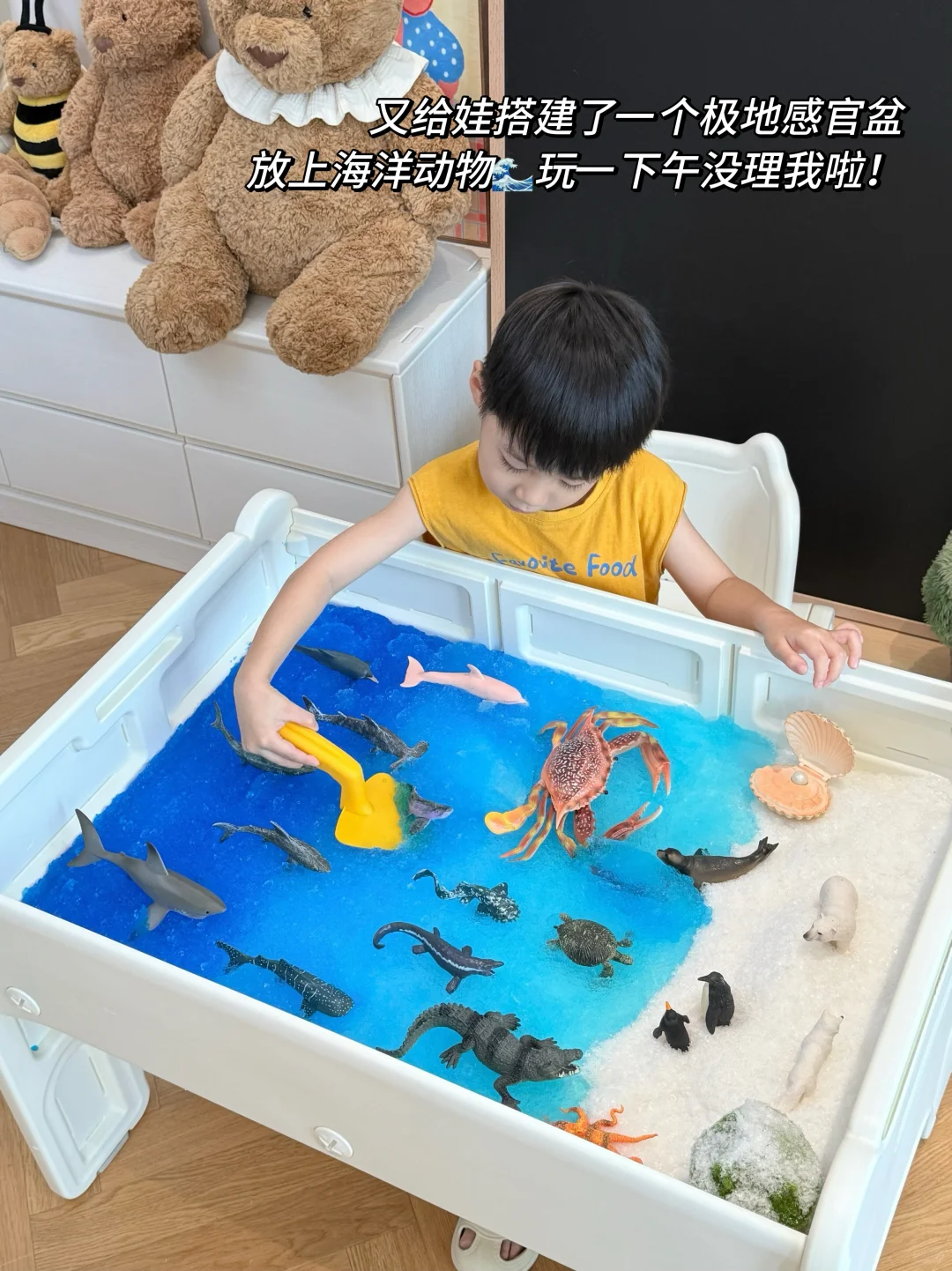 不建议打开……小心娃一整天不理你！！