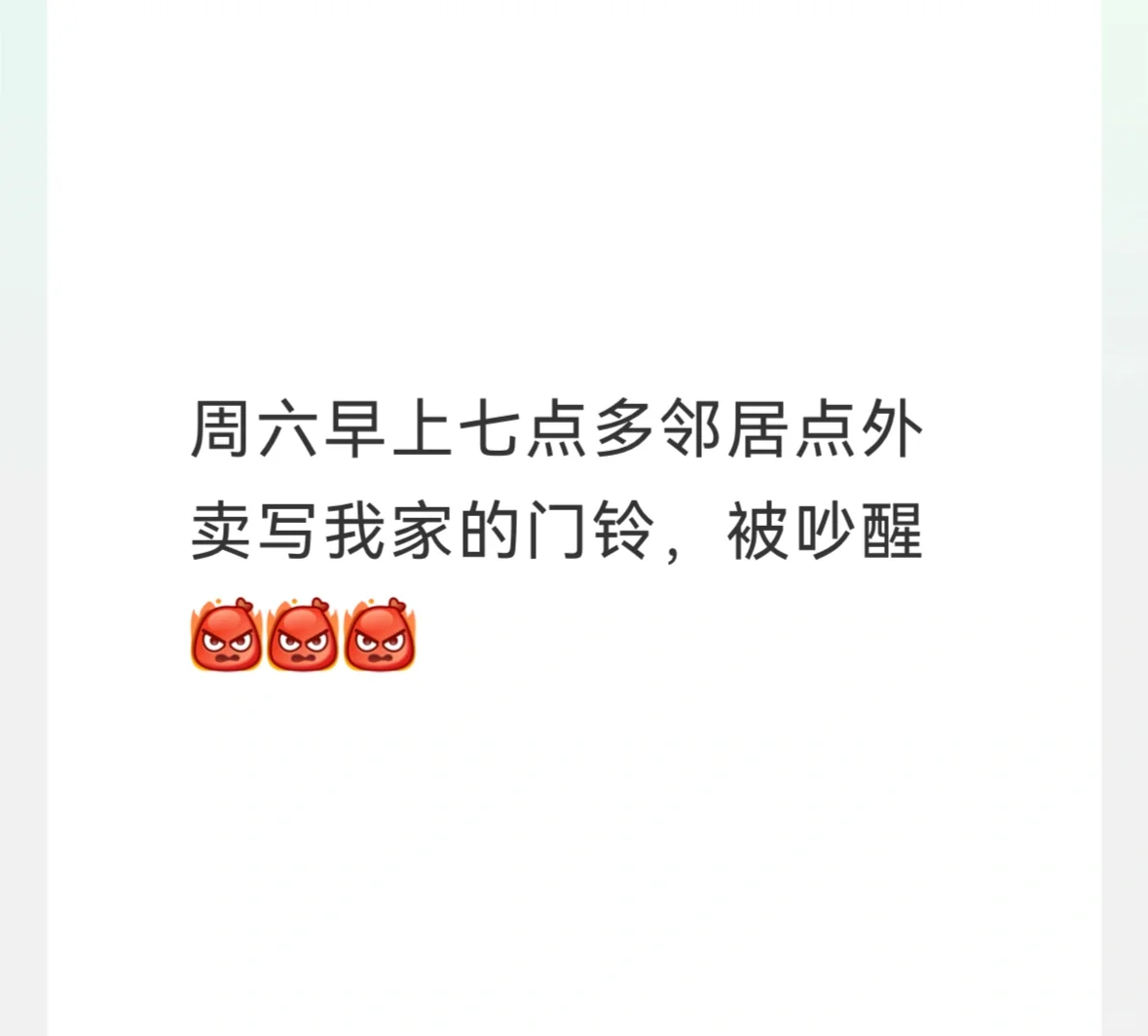 真无语，以前只在网上见过