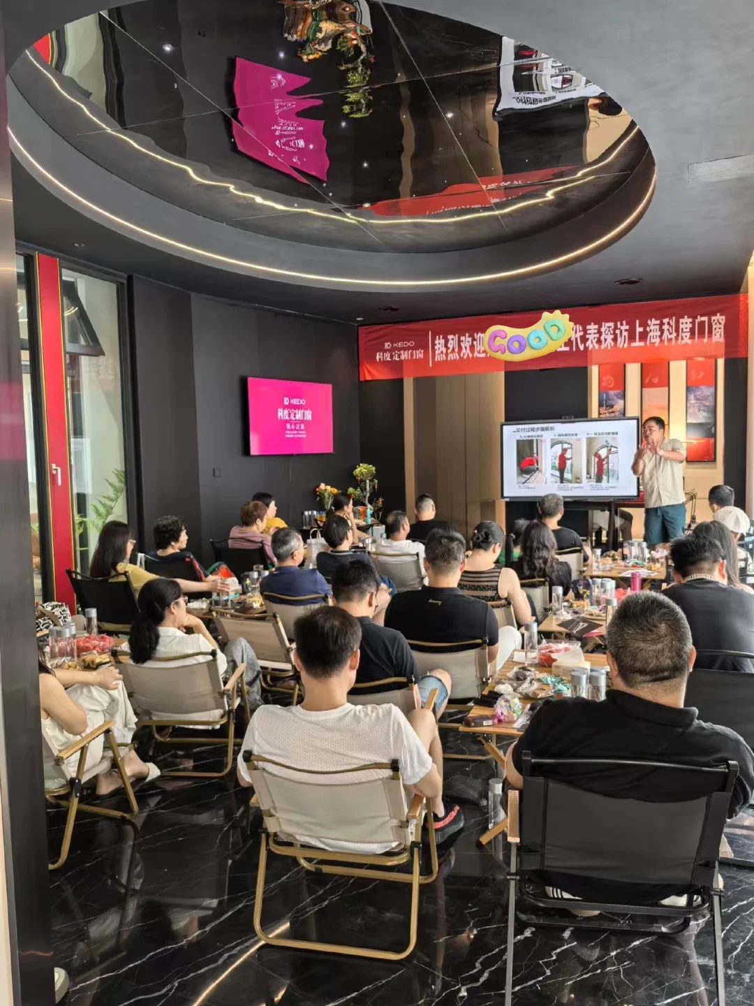 建发养云-业主见面会