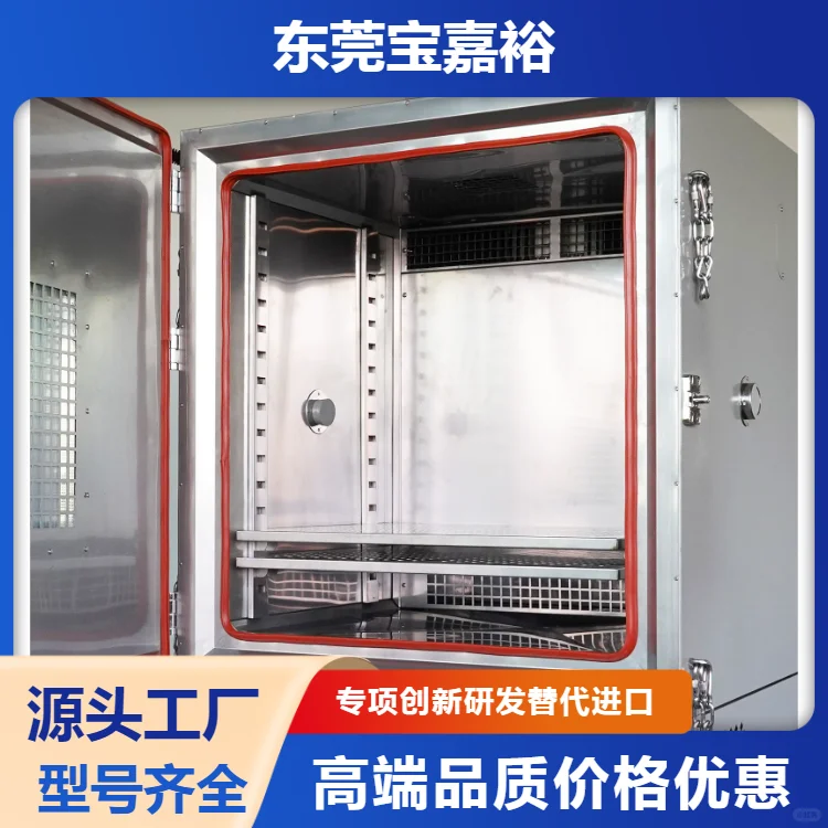 防爆高低温试验箱结构密封与压力控制